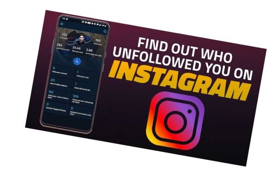 app to check who unfollowed you on instagram